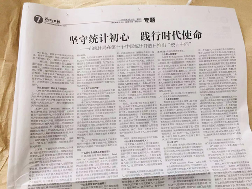 德州扑克手游